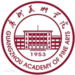 廣州美術(shù)學院國際本碩連讀