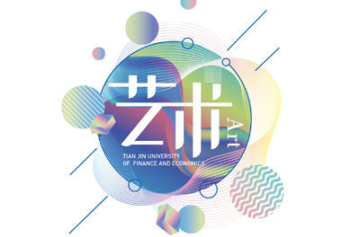 藝術類