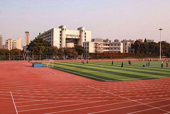 華僑大學國際本科體育場