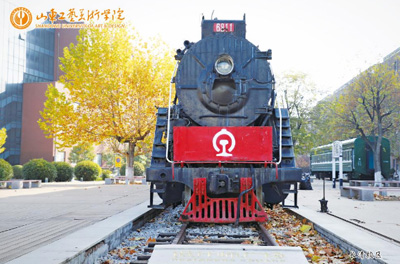 山東工藝美術學院校園風光