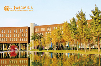 山東工藝美術學院校園風景