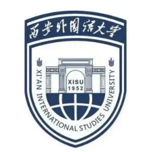 西安外國語大學國際本科